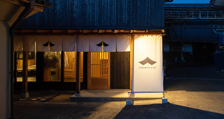 Sakè Heritage Experience