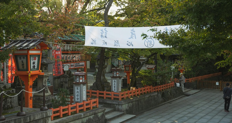 KYOTO WALKING TOUR